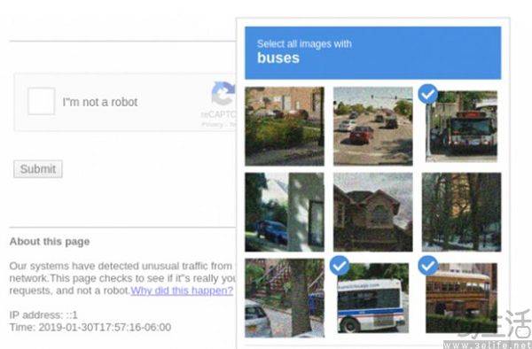验证码区分机器人和真人 验证码区分机器人和真人