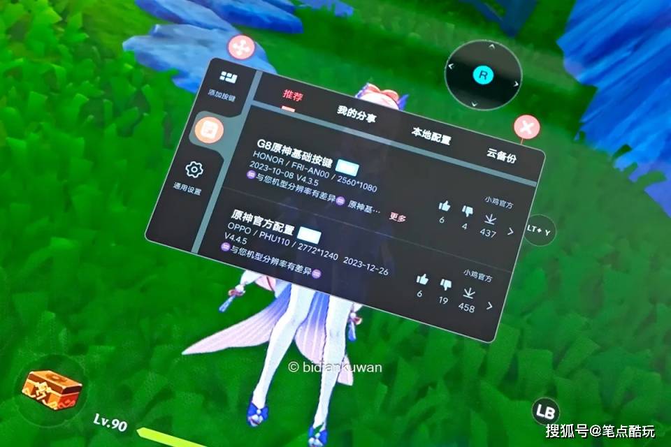 我愿称之为游戏手柄天花板，盖世小鸡G8+射手座上手体验