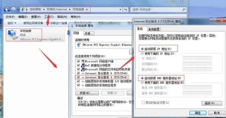 如何在关闭网络服务器后依然保持互联网连接？