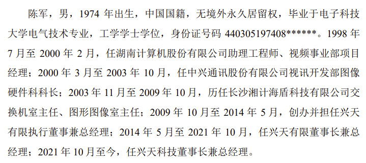 中国民族宗教网 🌸内部免费一肖一码🌸|思锐光学北交所IPO已问询，保荐机构为东吴证券股份有限公司  第1张