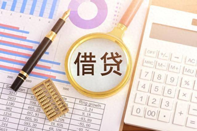 几十笔网贷，怎么置换成银行的低息贷款？ 发布于：安徽省