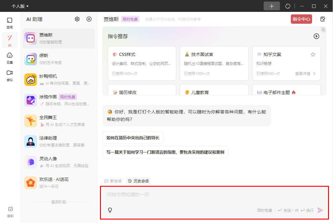 如何利用ai写小说?4个ai写小说大纲技巧提升你的写作效率 如何利用ai写小说?4个ai写小说大纲技巧提升你的写作效率