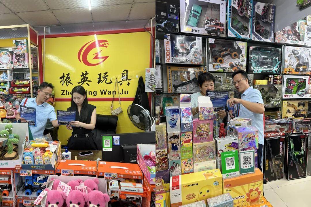麻涌玩具网站推广 来自搜狐网