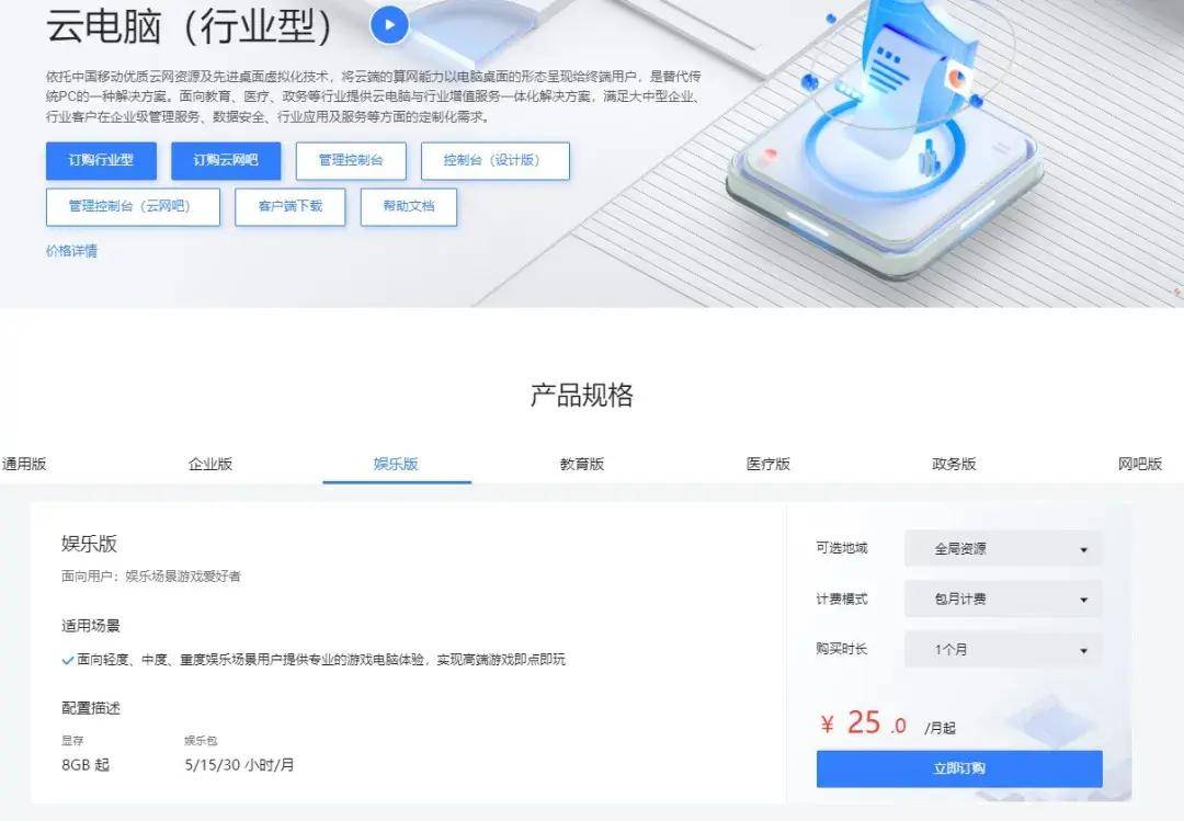 🌸云黔南【2024澳门特马今晚开奖】_休闲娱乐新去处！重庆这两个城市更新项目今年完工投用