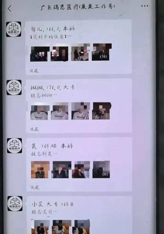 非法代孕曝光引发社会关注 云南未成年人及大学生为供卵者