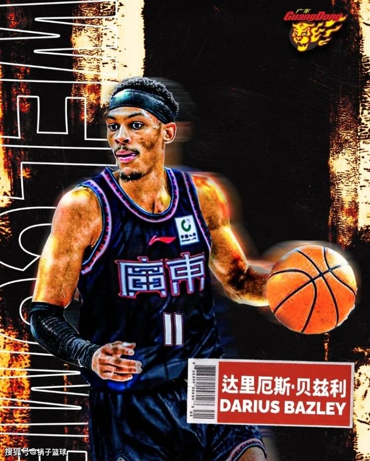 中国小康网 🌸澳门王中王论坛开奖资料🌸|两进总决赛！NBA顶级3D！如今无人问津  第1张