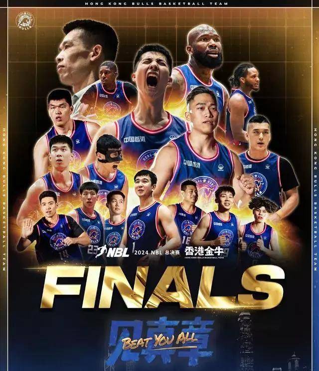 全国男子篮球联赛总决赛对阵及赛程出炉7局4胜制预测冠CBA盘口与数据深度__今日CBA盘口分析·大小分策略·球队档案军归属