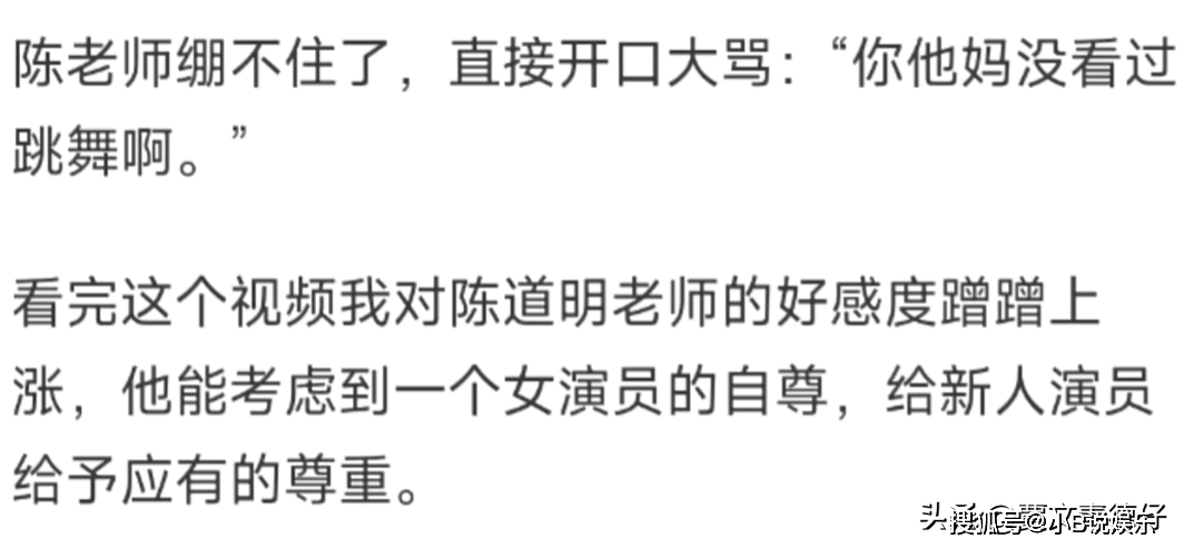 🌸【2024新澳门彩4949资料】🌸_娱乐爆料：华晨宇，曾黎，周深，佟大为