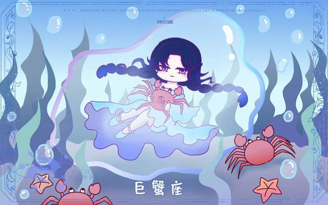 神叨酱：巨蟹座九月运势，工作挣钱要稳，健康运不错。