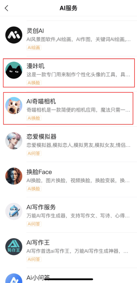 微信AI工具来袭:一触即发的智能办公新体验! 微信AI工具来袭:一触即发的智能办公新体验!