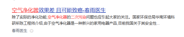 伟德网址排名前十的空气净化器品牌：十大实力派机型集结(图5)