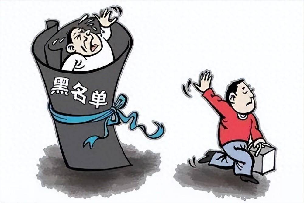 卖黑号的罪名怎么判