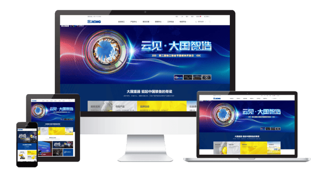 引领未来网络体验—深入探索响应式网站制作与设计