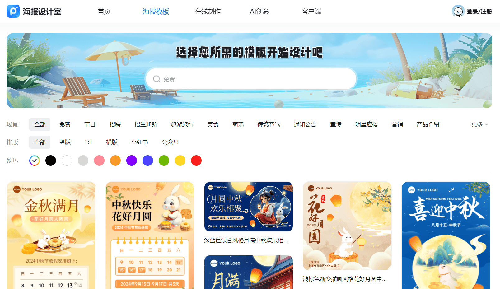 文章配图-2