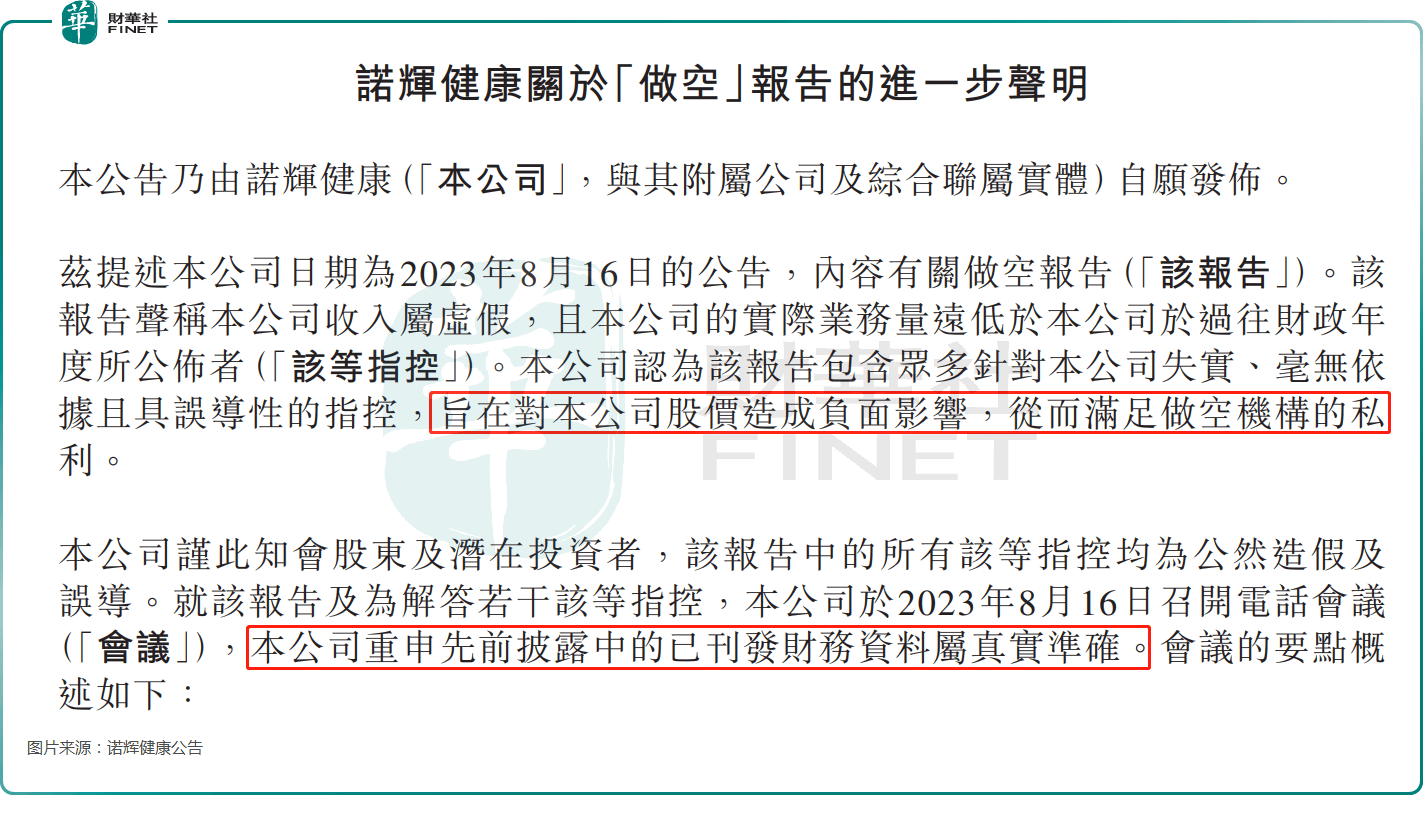 🌸中国环境网站 【2024澳门精准正版资料大全】|美瑞健康国际（02327.HK）8月1日收盘涨3.25%  第2张