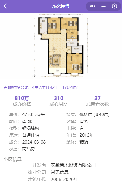 快手短视频：新澳门平特一肖100准-美国2月份二手房销售创一年新高 库存激增