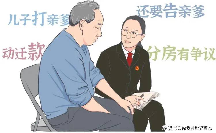 大学生果园被拆事件，叶县书记文晓凡首次表态：拆迁完全合法！