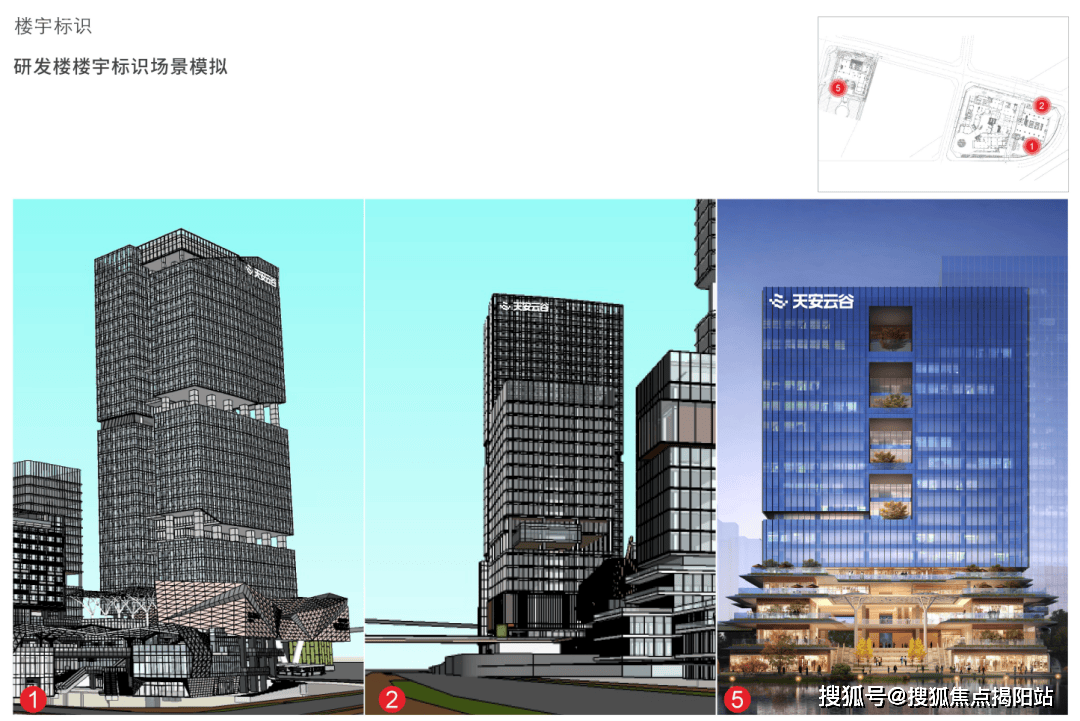 天安云谷-光明天安云谷售楼处电话-最新消息、剩余房源、优惠活动