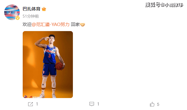 正式确定！CBA探花秀重返新疆男篮，对阵广东宏远曾砍17分5篮板