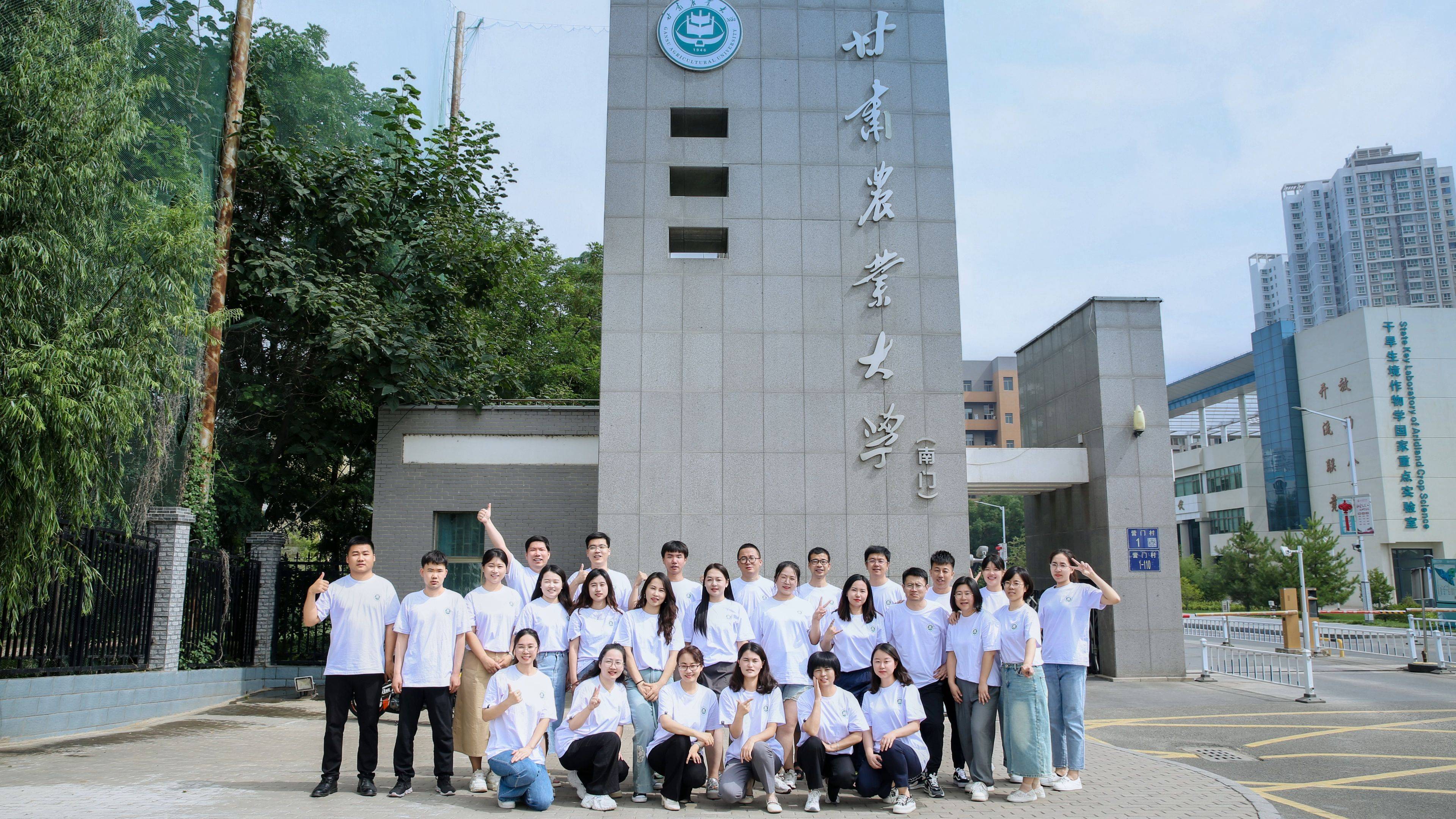 甘肃省农业大学 来自搜狐网