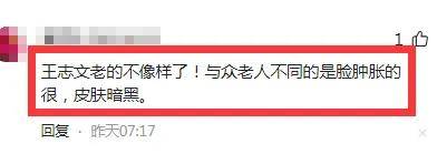 58岁王志文老到不敢认？曾被30家媒体封杀，还对王宝强落井下石暗地帮助马蓉！