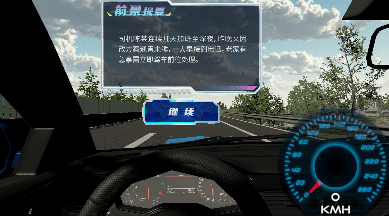 kaiyun开云入口VR科普赛车VR驾驶模拟器疲劳驾驶模拟系统有什么作用