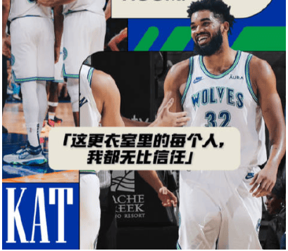 惊天一幕！唐斯失控怒砸更衣室，总经理险遭不测，NBA严阵以待！