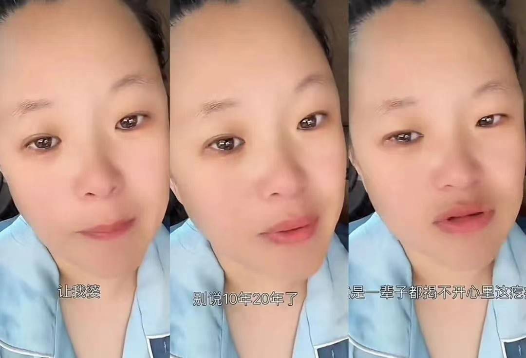 儿媳哭诉忘不了月子仇，婆婆住院让她伺候，果断拒绝退出家族群