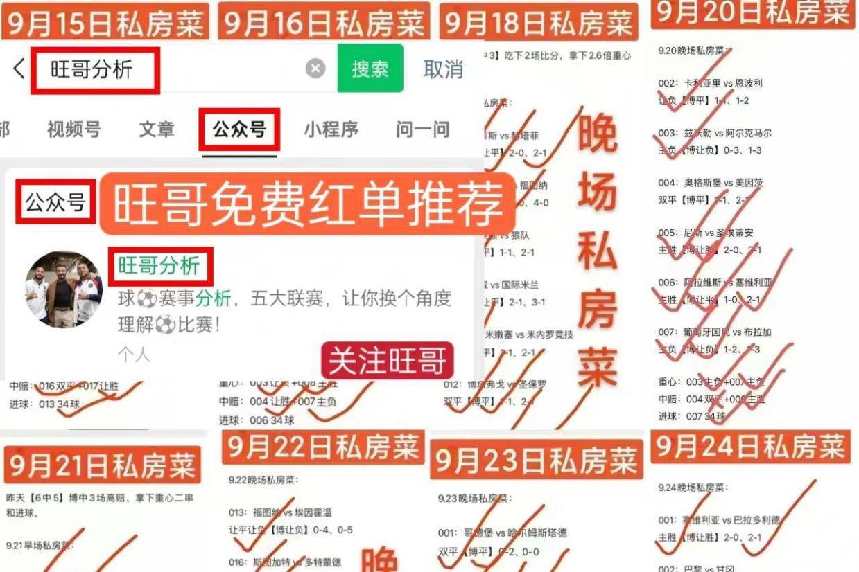 周六006德甲：勒沃库森vs基尔比分预测，假期归来第一战！