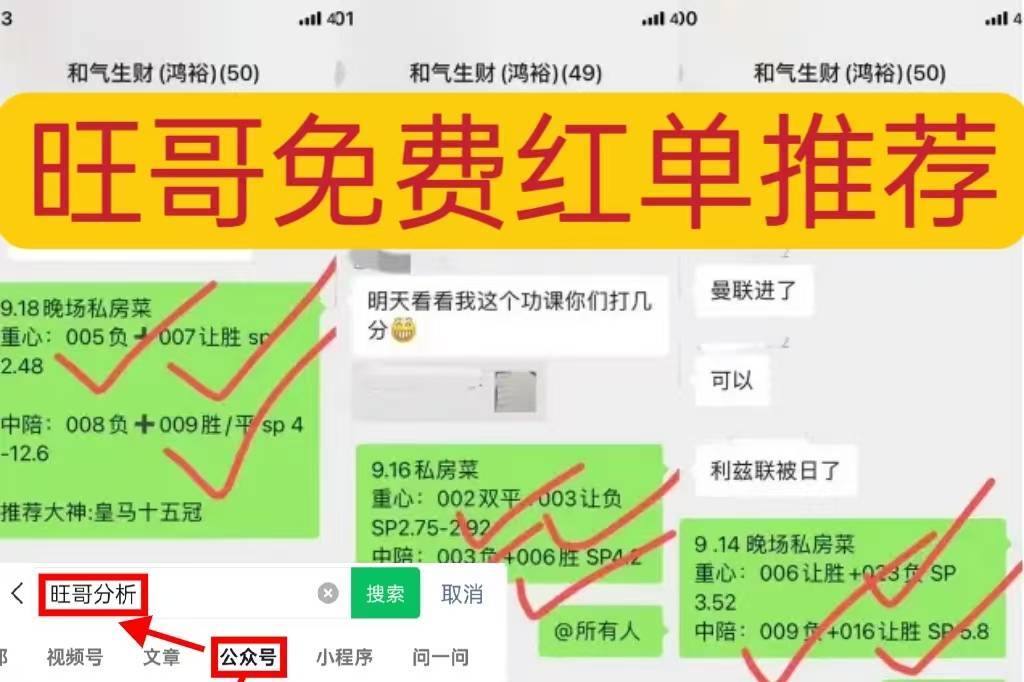 周六006德甲 勒沃库森vs基尔比分预测，假期归来第一战！