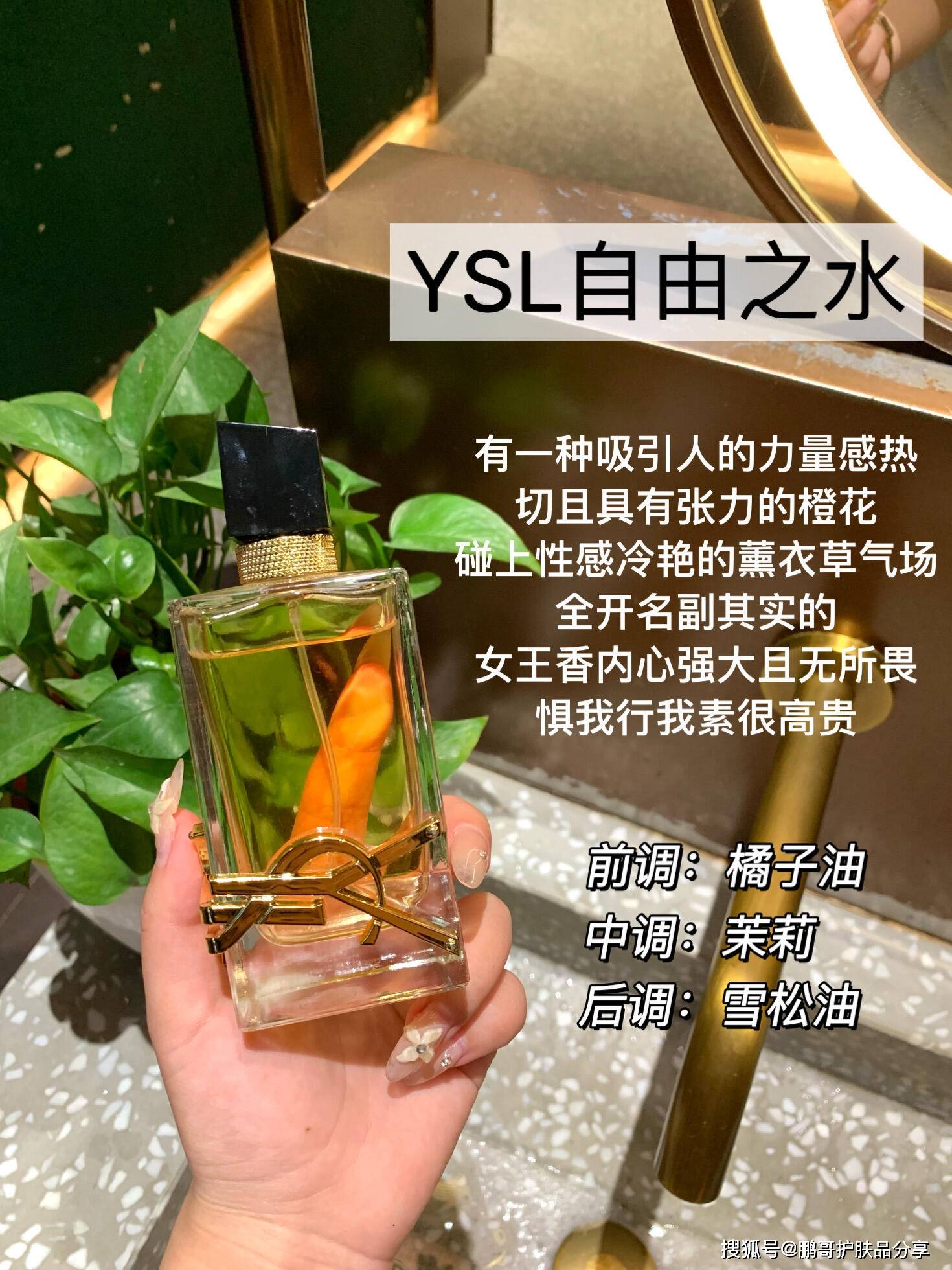 分享6款热门女士香水让你的荷尔蒙直接爆棚不会选香水的码欧亚体育官网住(图4)