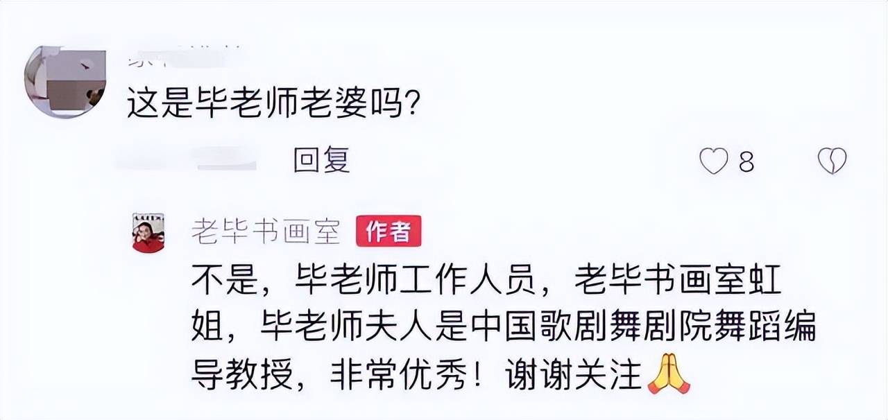 传65岁毕福剑老年得子，儿子刚上幼儿园，他拼命赚钱愿意登门唱歌