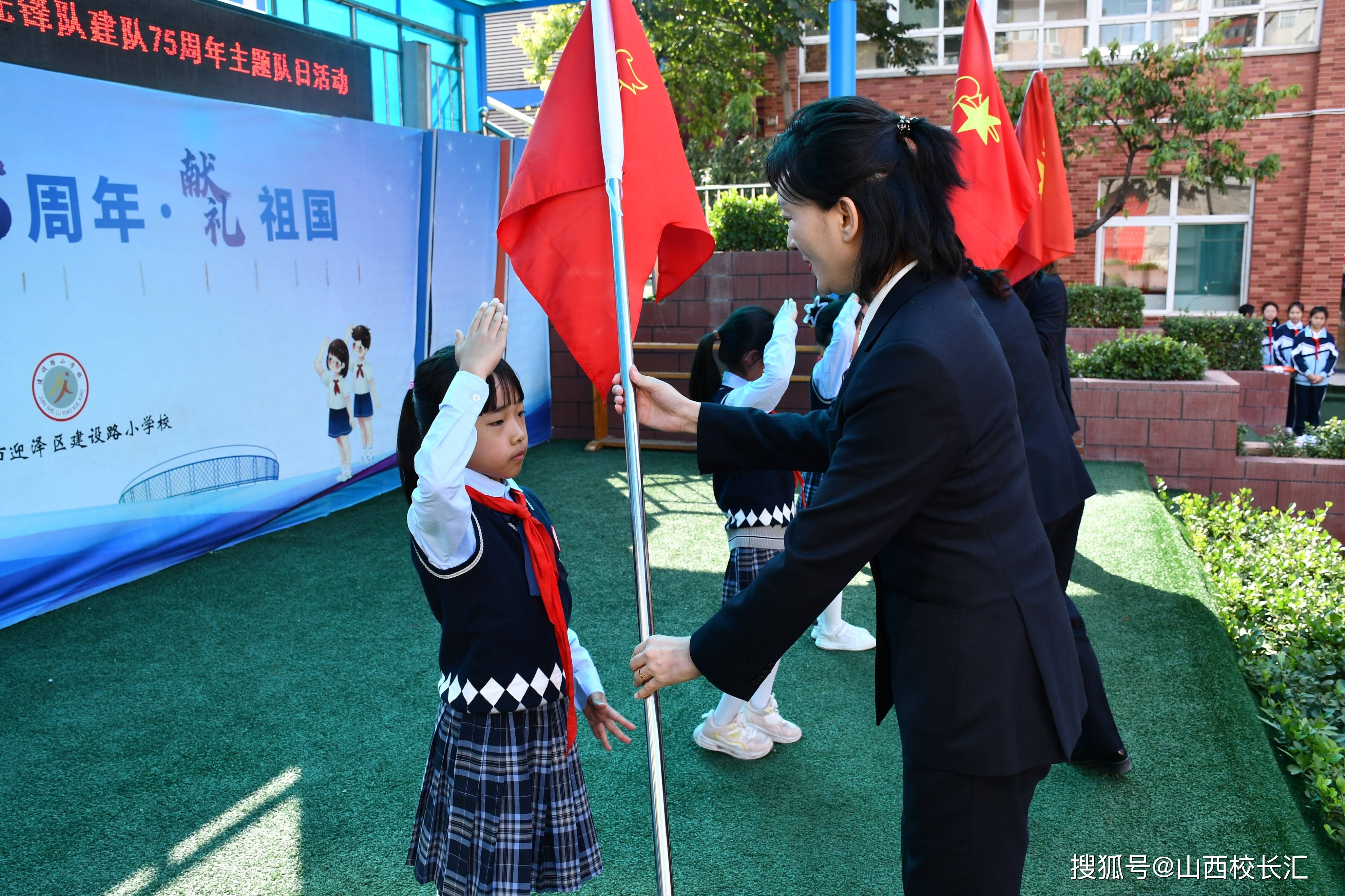 赢博体育app红领巾爱祖国 太原迎泽区建设路小学举办2024年新队委就职仪式活动(图6)