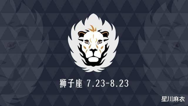 10月14日~20日星座运势：白羊、金牛、双子、巨蟹、狮子、处女座