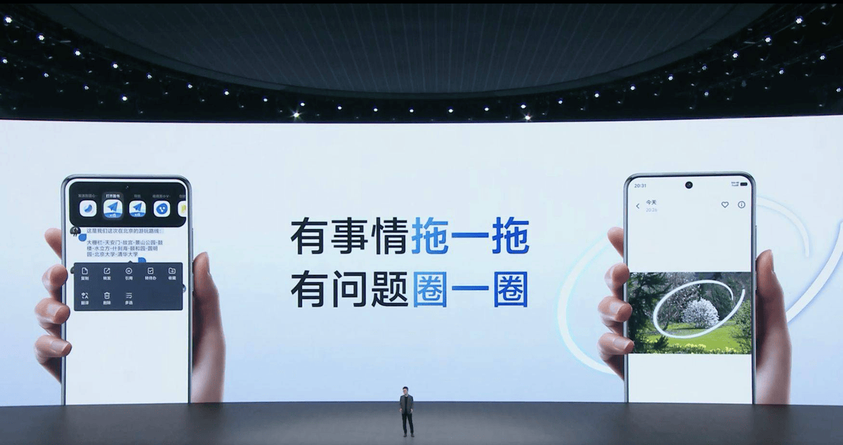 天玑9400+蔡司2亿APO超级长焦，vivo200系列再续“灭霸”传奇