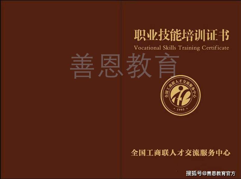 室内装饰设计师证怎么报考 高德娱乐注册哪些学历能考室内装饰设计师证(图2)