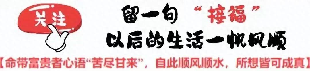 午马转运奇遇！7天邂逅5大贵人，逆天改运一触即发！