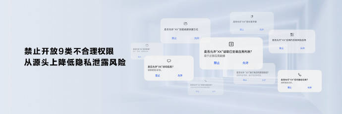 鸿蒙NEXT适配计划公布 三折叠2025年加入公测
