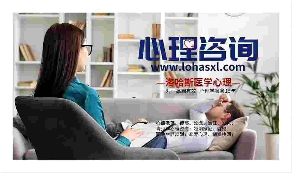 2025年，专业不符合，卫健委心理治疗师报名与备考资料