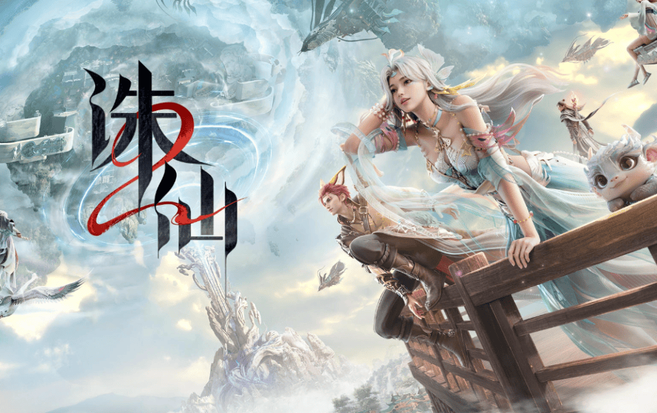 诛仙2手游怎么出售账号教程