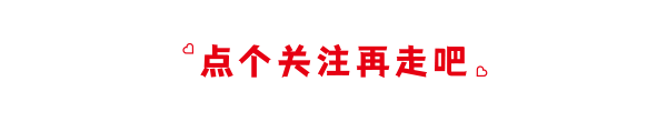 如果你发现金牛座有以下三个表现，那么不用怀疑，他爱上你了
