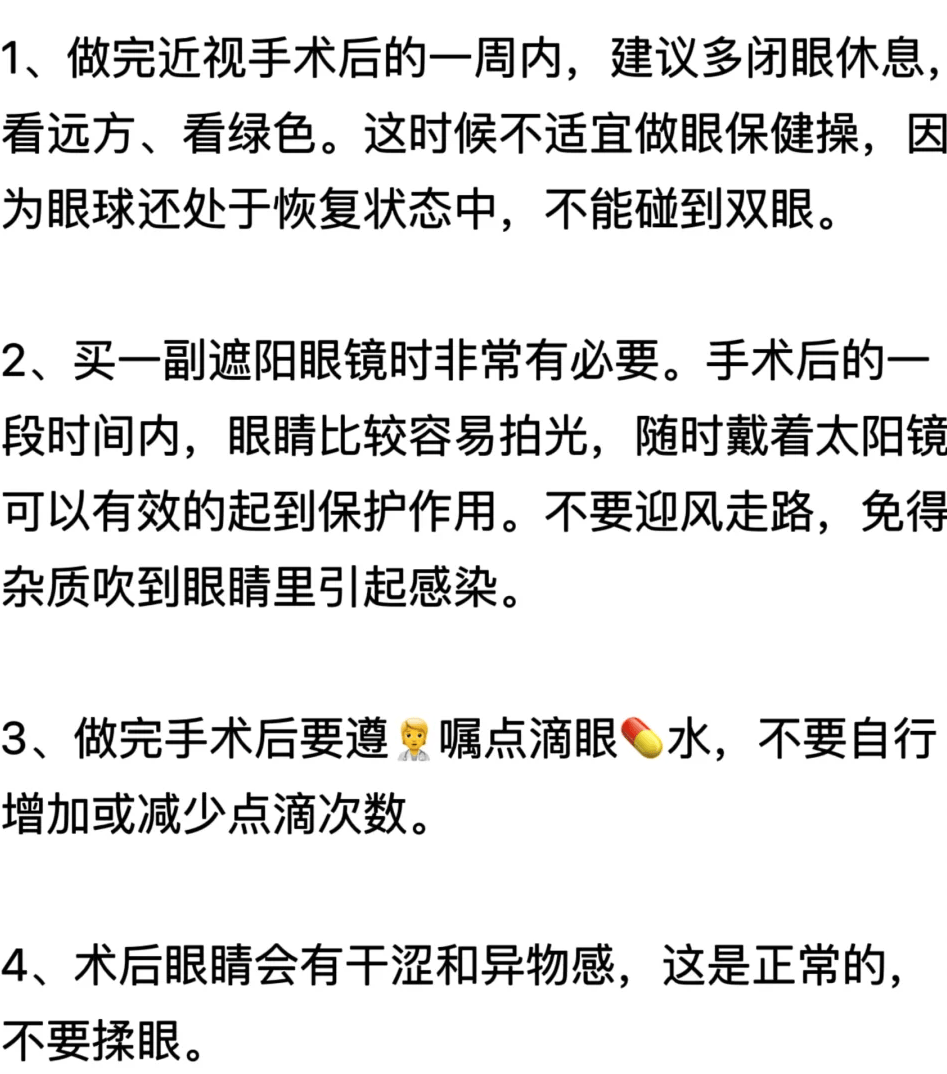 徐州近视眼科医院?排行榜top10公开一览2025年~