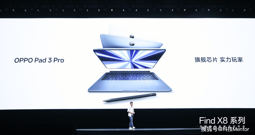 原创 OPPO Find X8系列发布,起步价4199元-oppo findx8+128参数