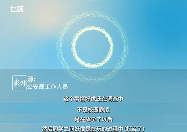 12岁男孩被同学打致重度智能减退，父亲发声