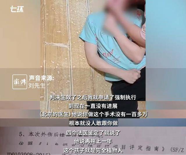12岁男孩被同学打致重度智能减退，父亲发声