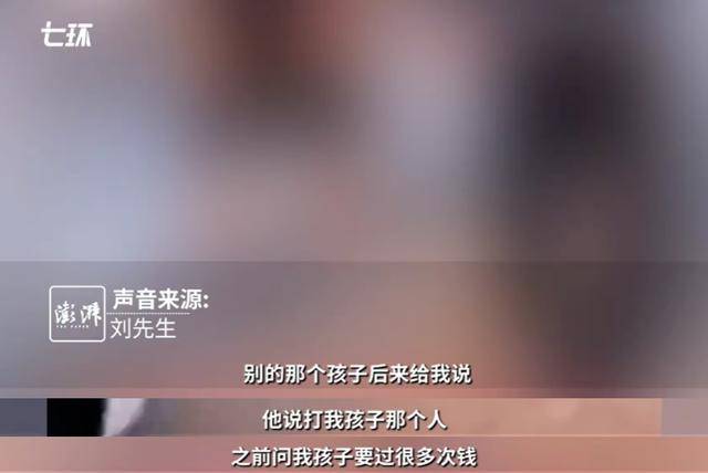 12岁男孩被同学打致重度智能减退，父亲发声
