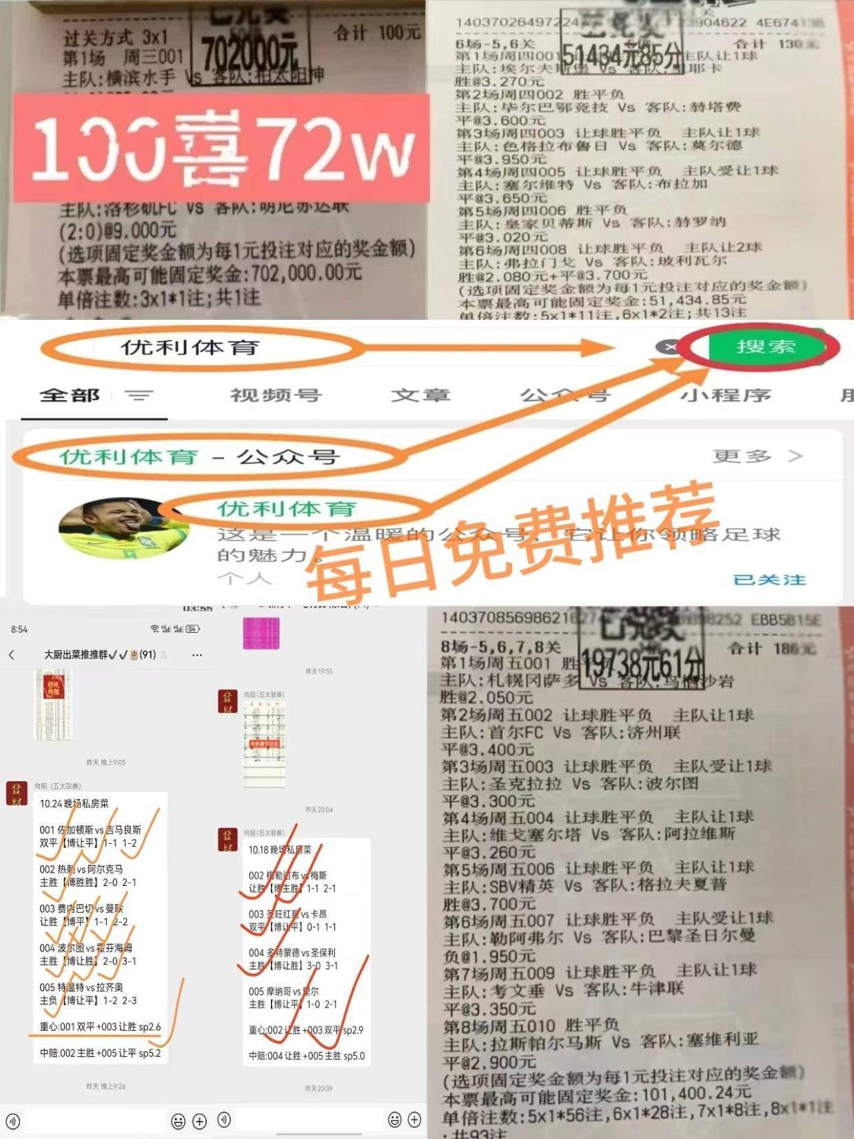 周四003意甲：科莫VS拉齐奥，谁将主宰赛场？