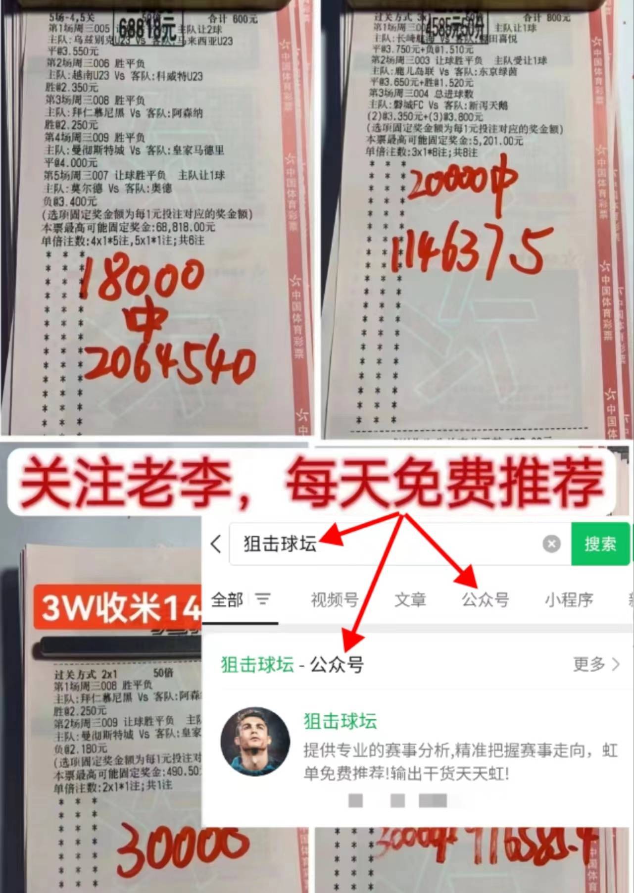 勒沃库森与斯图加特：德甲焦点对决(最新信息大爆料！！！)                
    
具体还要再看看中尾盘情况来定，点开图片关注我，获取最新消息