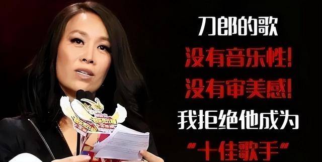 刀郎云朵谢春芳“反目成仇”事件愈演愈烈官方下场给她上一课亚星体育注册(图7)