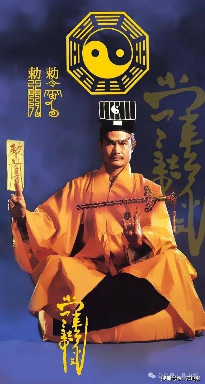 原创            被禁播的林正英绝版电影，再也看不到了